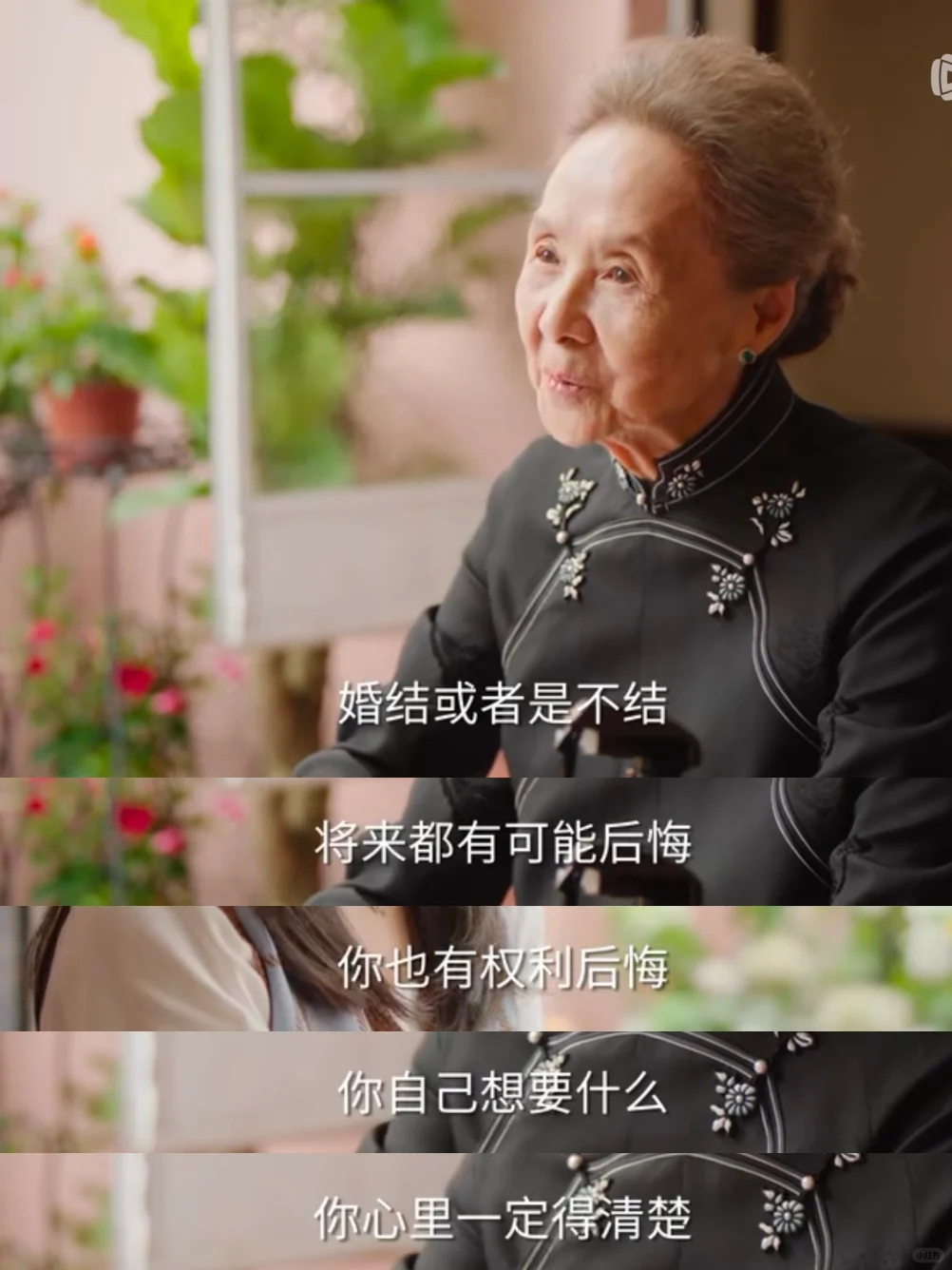 奶奶真是人间清醒