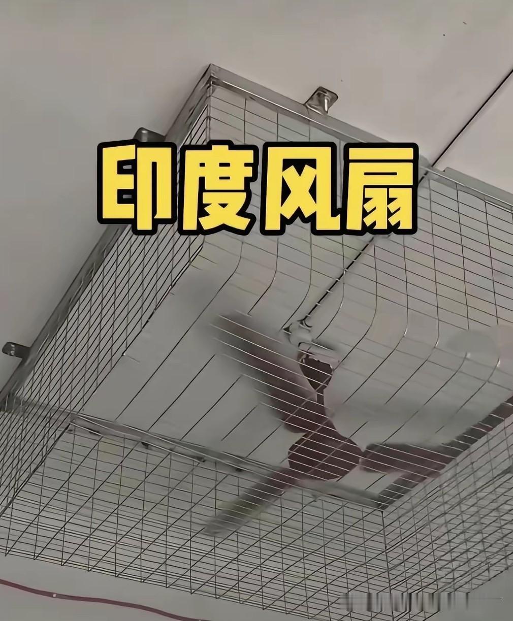 这个铁框的作用是啥[what]