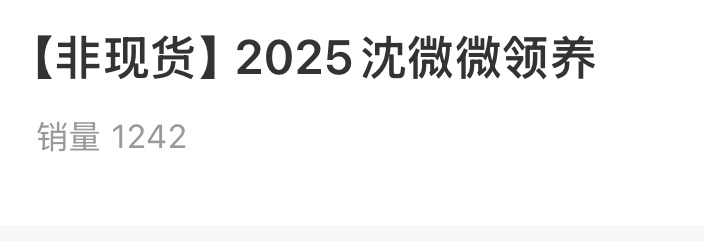 1242[哆啦A梦害怕]好有本事你moon好呀 ​​​