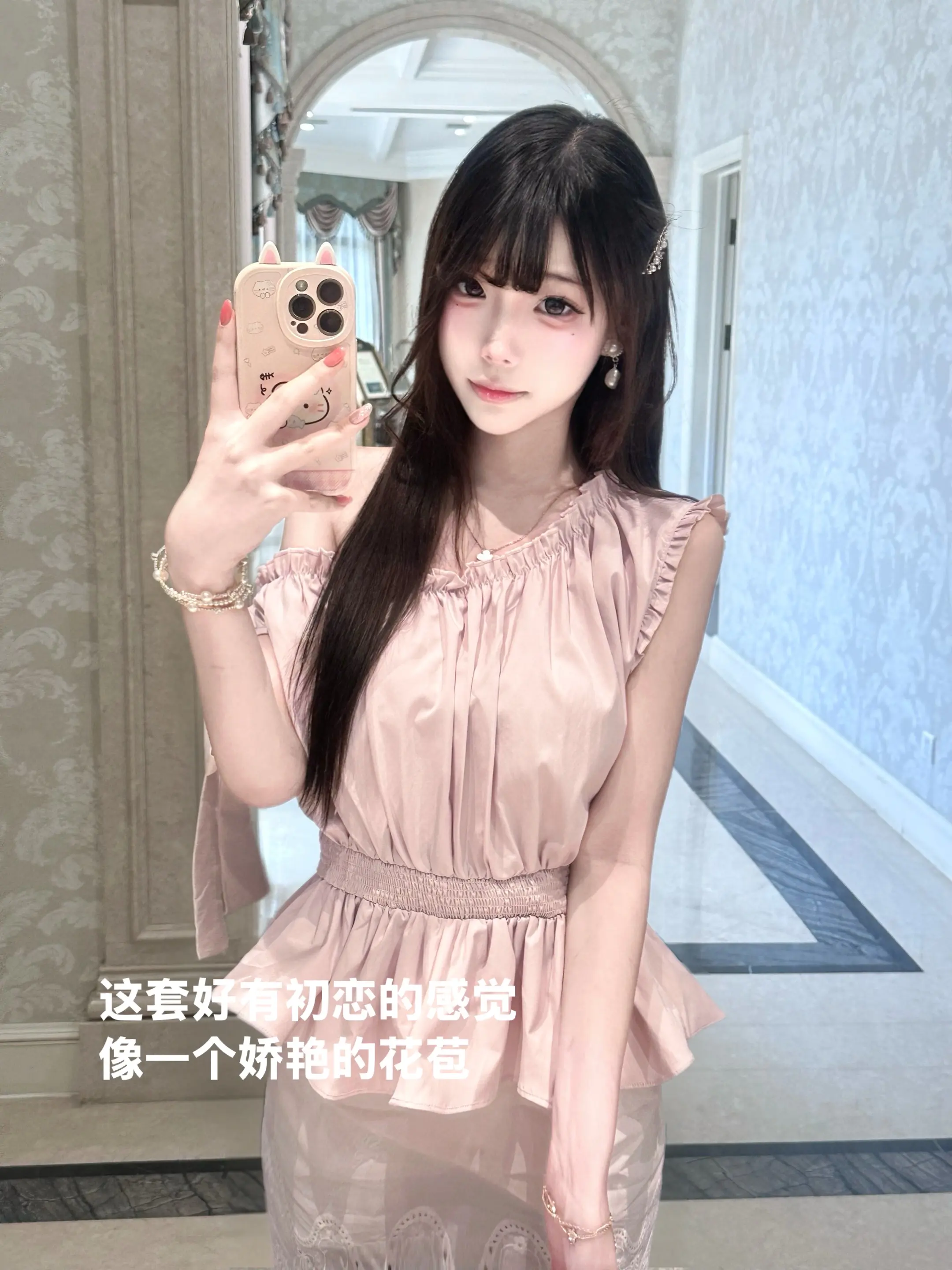 今日份日系穿搭🎀～