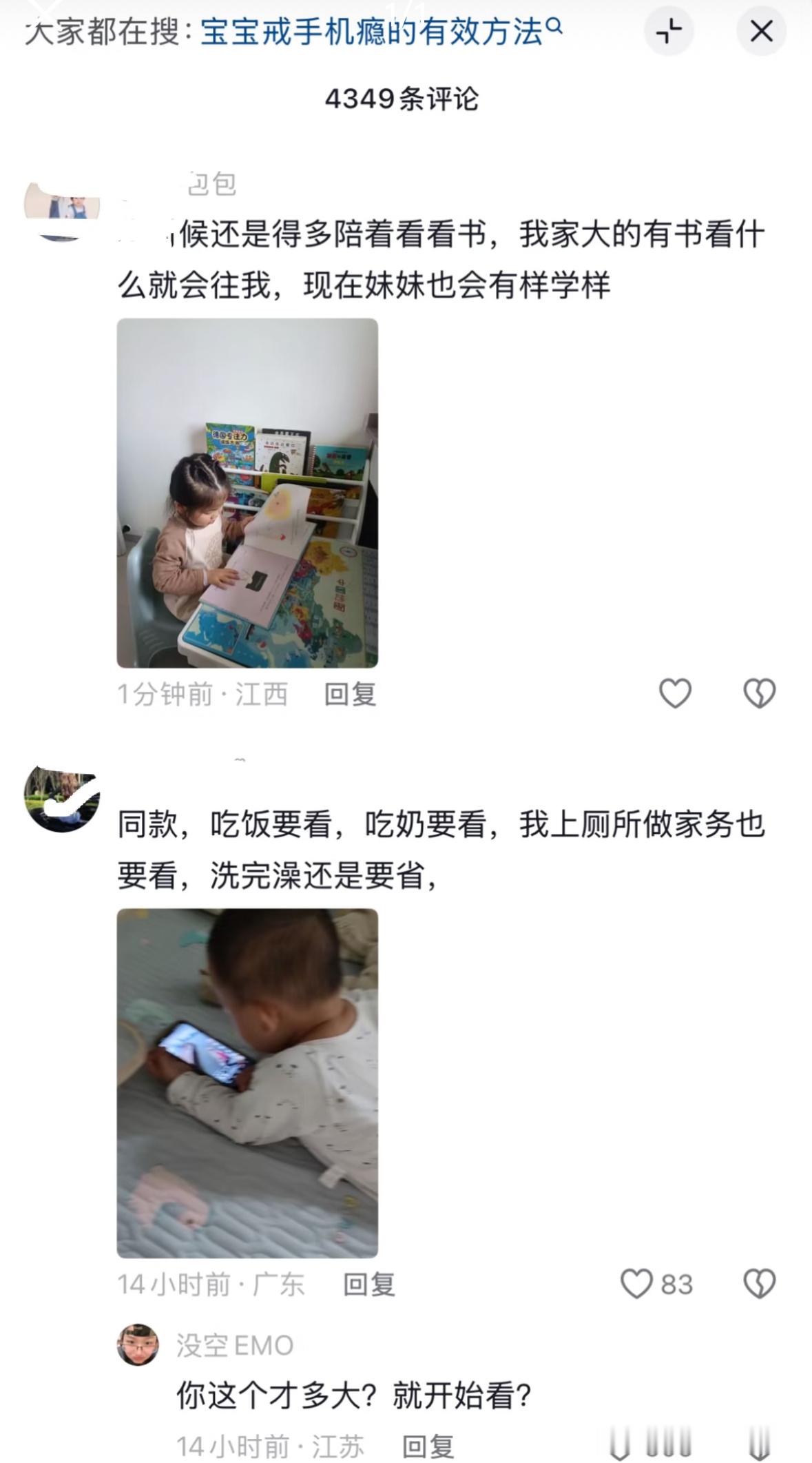 高质量陪伴就是很费家长，没多少人能做到 