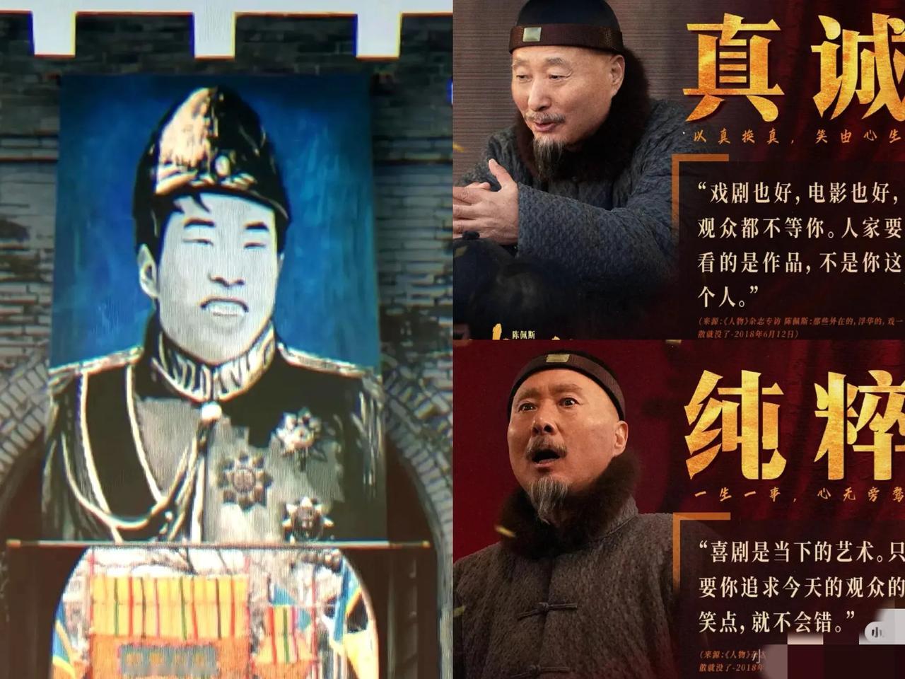 别说陈佩斯没想到。
娱乐圈真是怪事年年有，今年特别多。
一部电影，票房从3天14