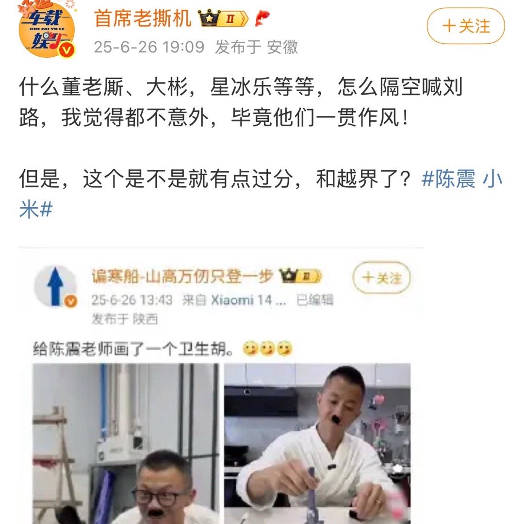 整个过程中，有谁为皮耶罗老爷子鸣不平？德业双馨的成功企业家被一次又一次卷入车评人