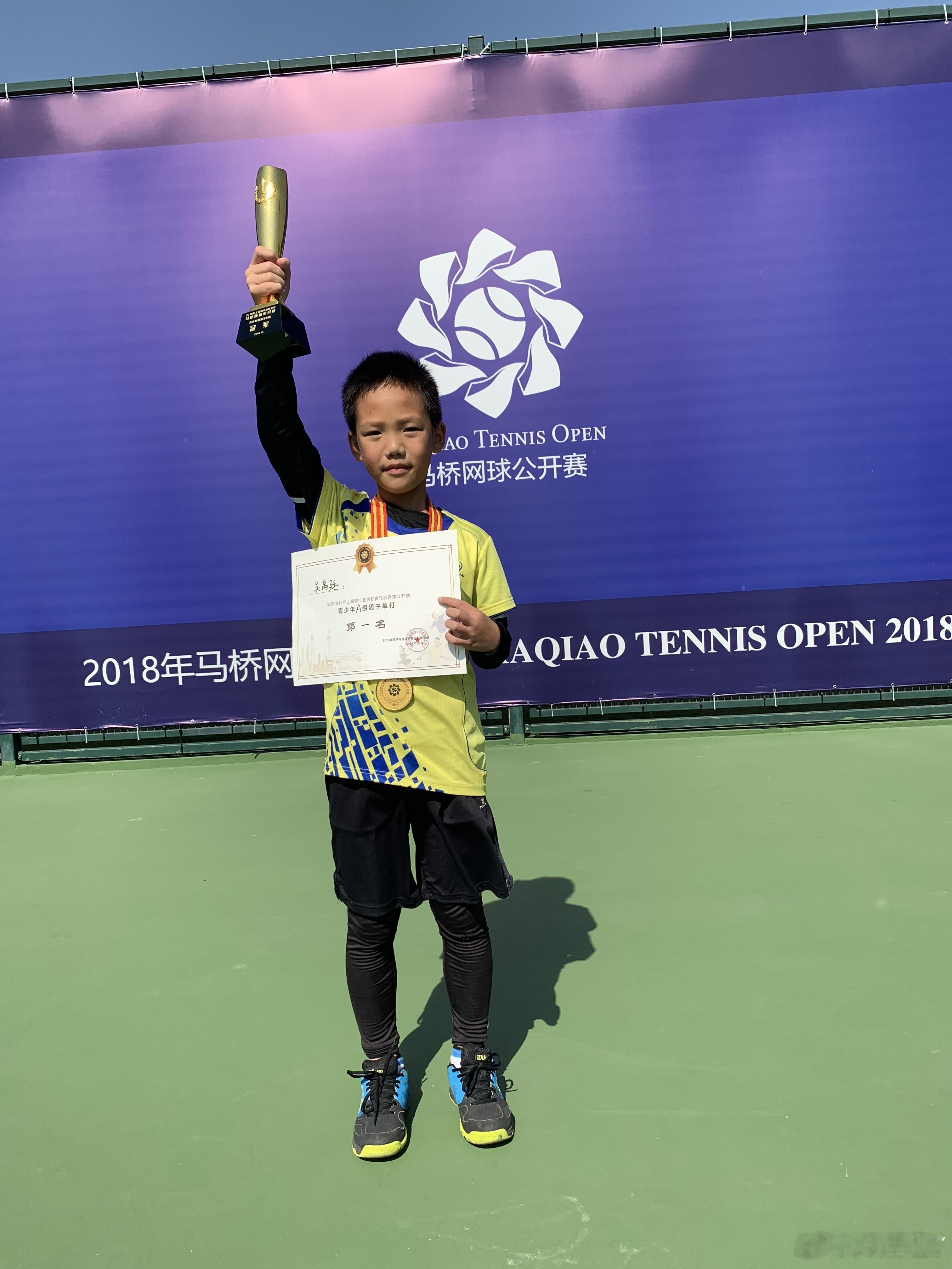 早上好！最近有不少我国青少年网球选手在海内外征战夺冠的好消息，前天在中网举办的“