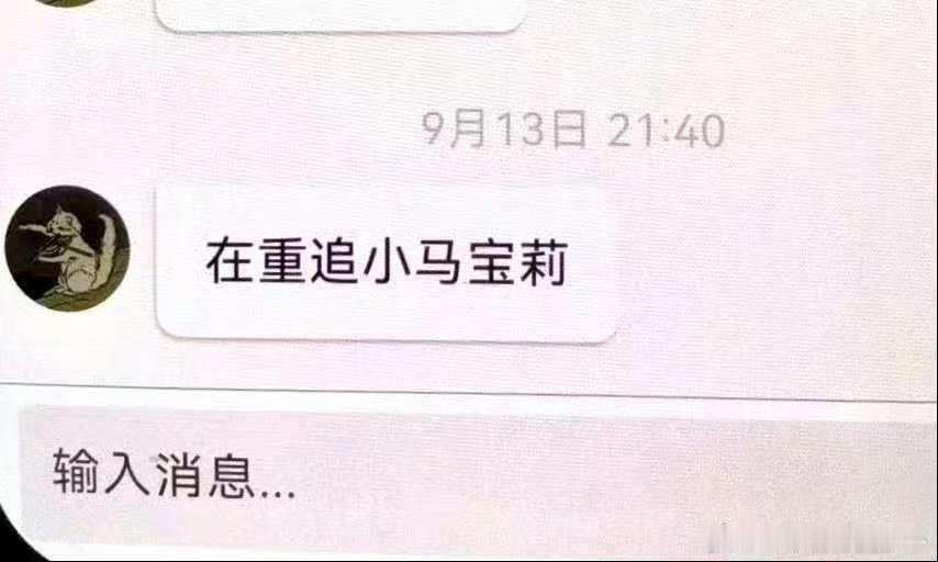 王橹杰小马宝莉忠实爱好者王橹杰小孩子实锤 哈哈哈哈哈 ​​​