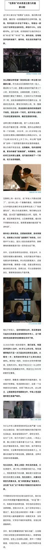 中国人的性生活比性萧条更复杂 ？在有伴侣的前提下，“00后”的性活跃度，反而低于