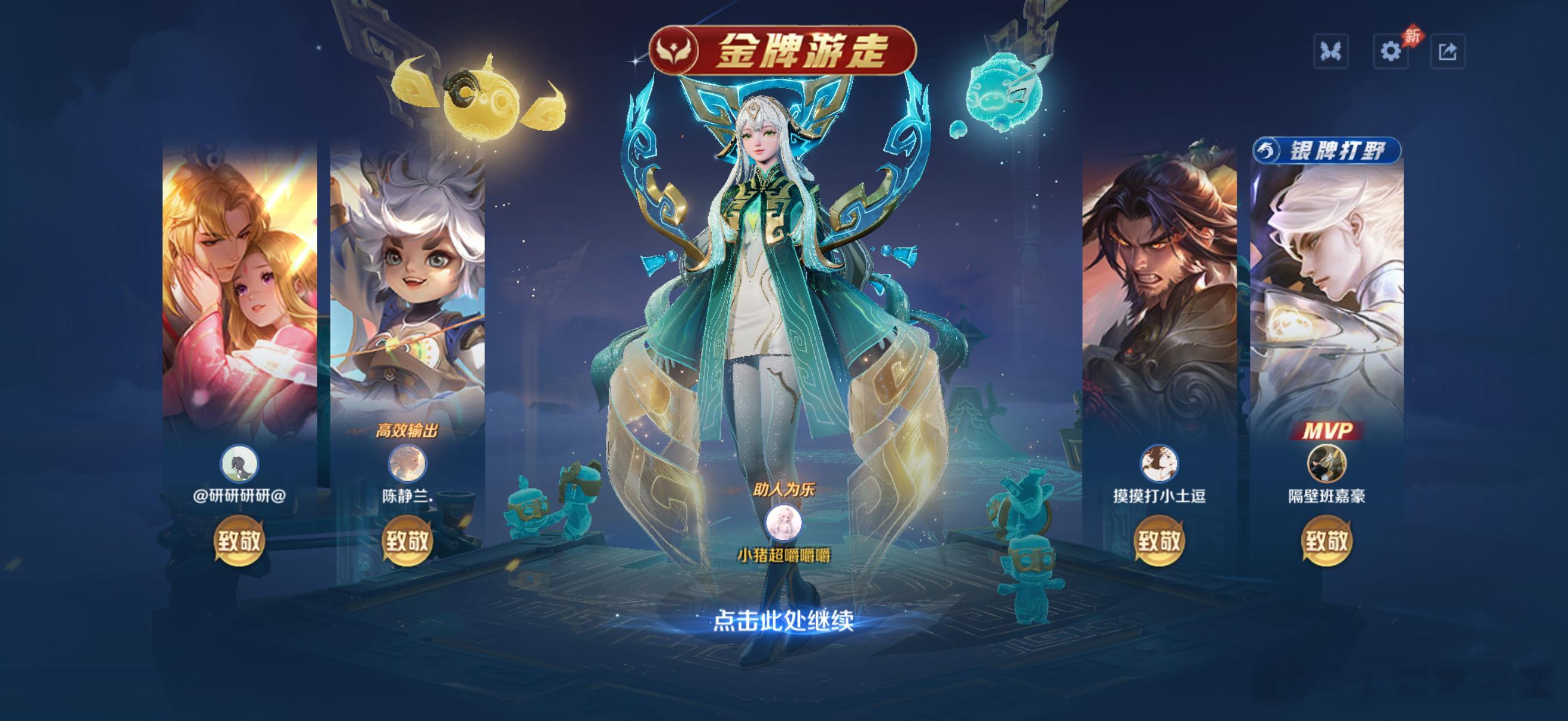 老子不玩瑶也不玩鱼，老子要玩缘 