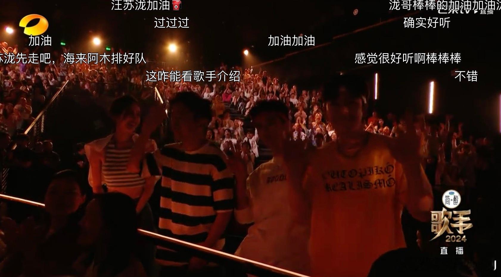 怪不得张云龙、丞磊、陈哲远、杨迪、张远、王栎鑫、娜扎他们在台下坐着，原来《歌手》