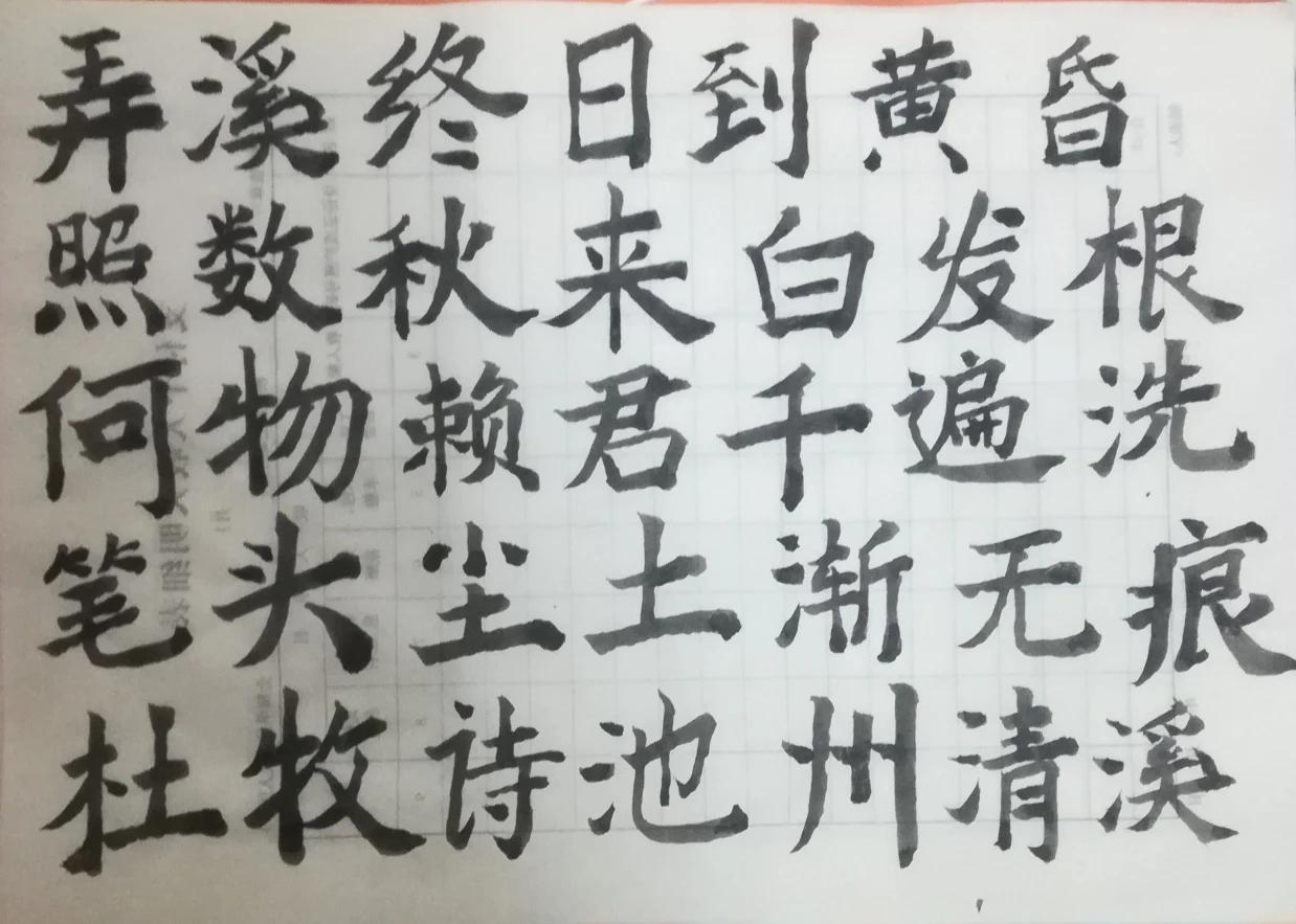 向着快乐出发！