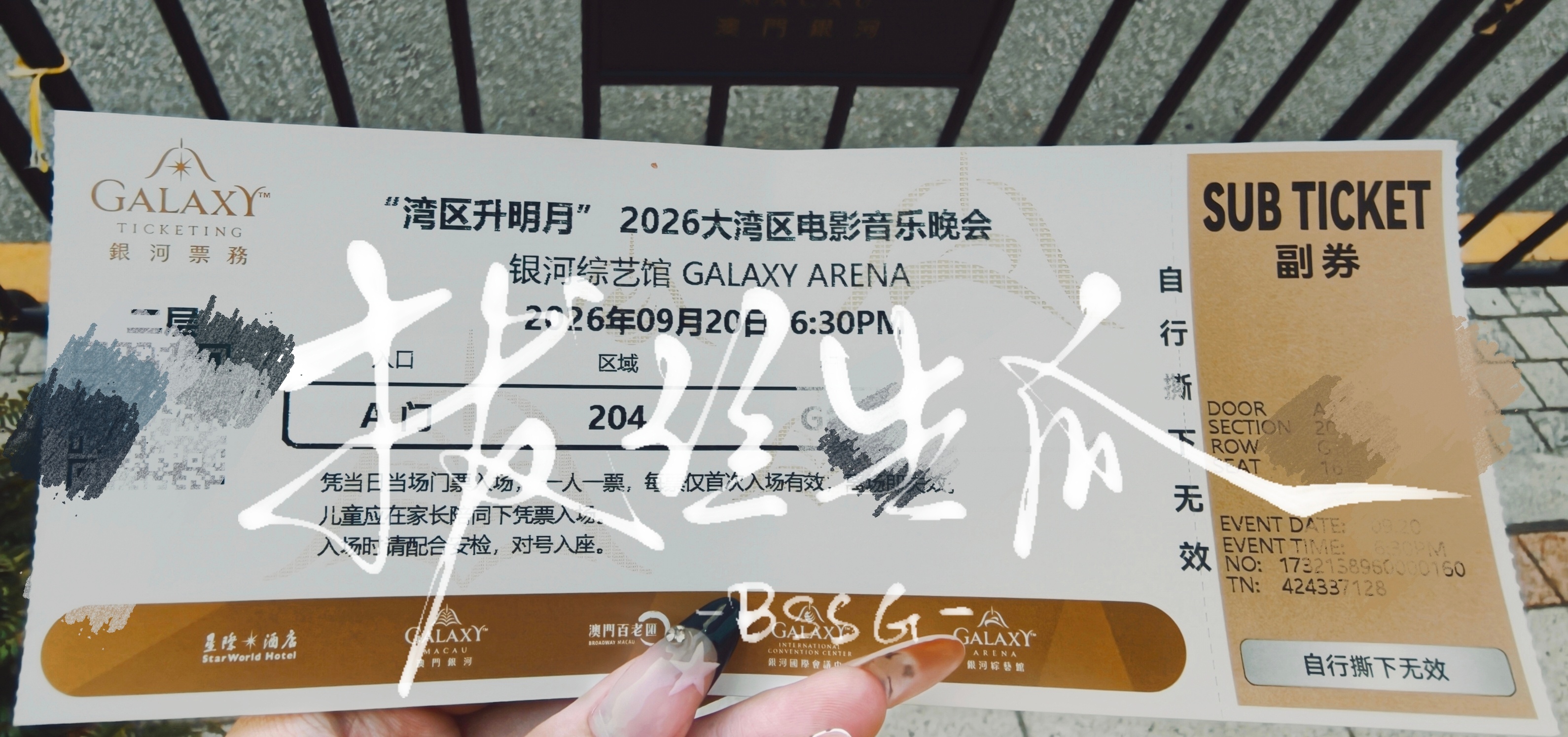 可算是赶上了[收到]失温拥抱首唱我来了[收到][收到]  ​​​