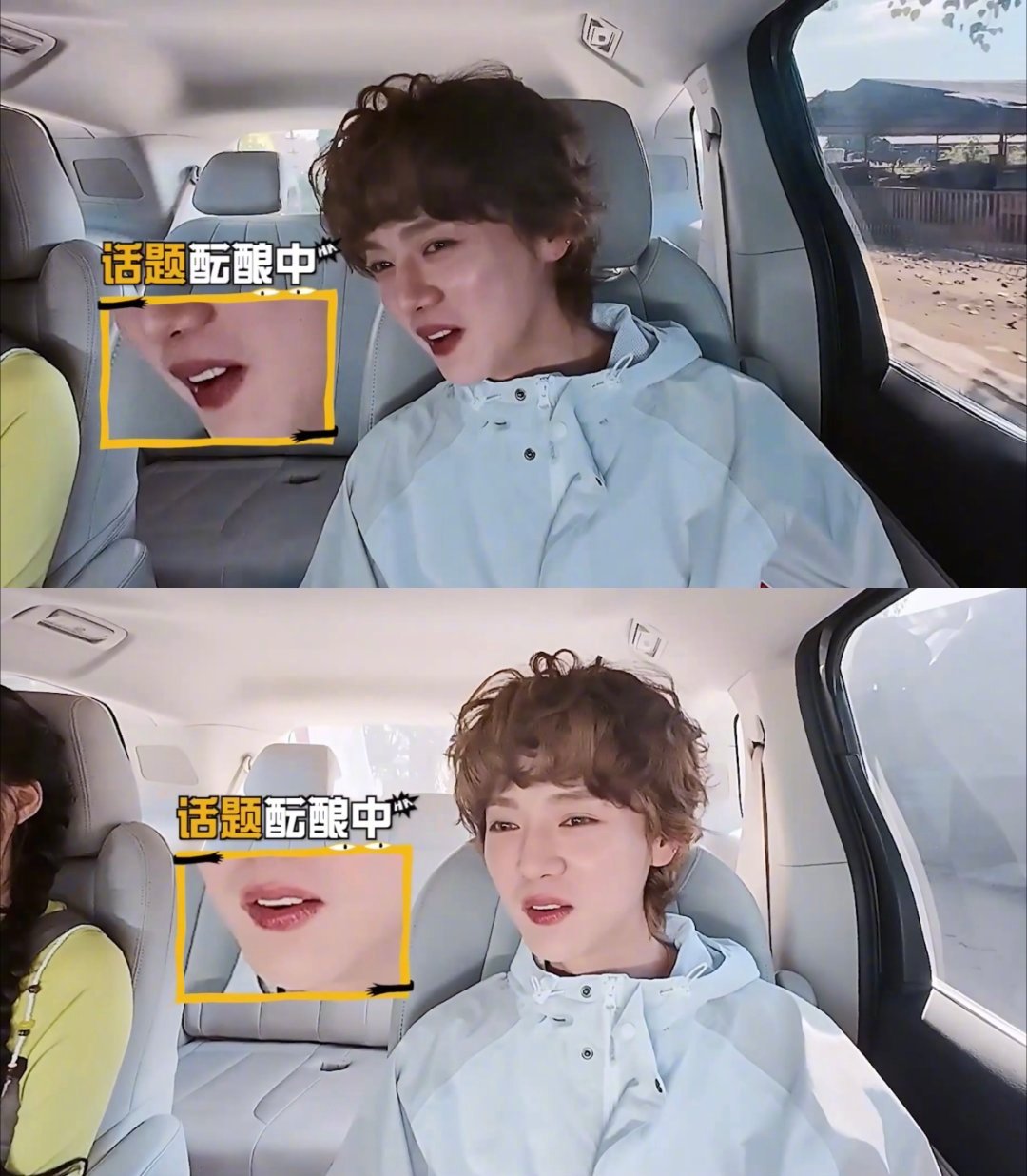 哈哈哈哈哈6 我的评分：鹿晗主动找话题聊天 社交绝缘体出现了！鹿晗和任敏凑一块儿