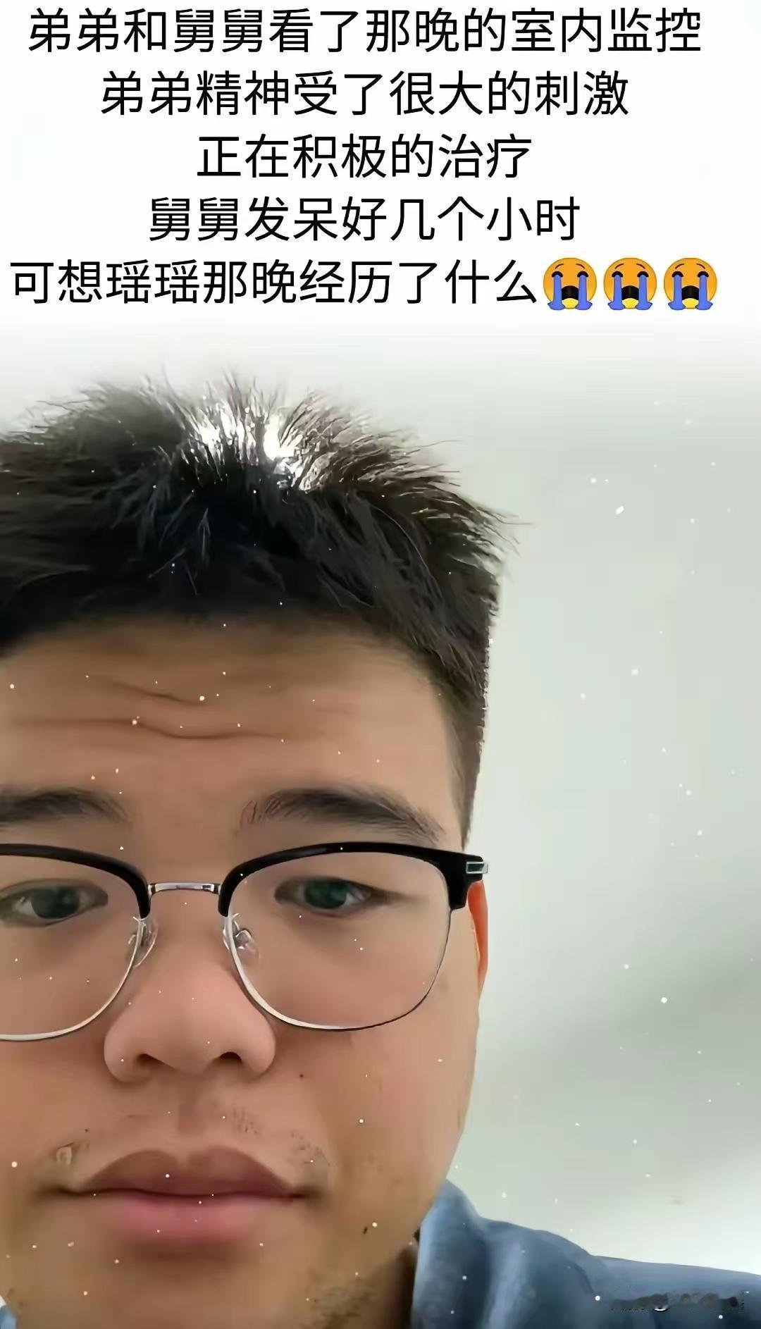 刘家瑶弟开视频，说出要回洲洲抚养权内幕。有网友说这个舅舅但凡对姐姐说，离婚带着孩