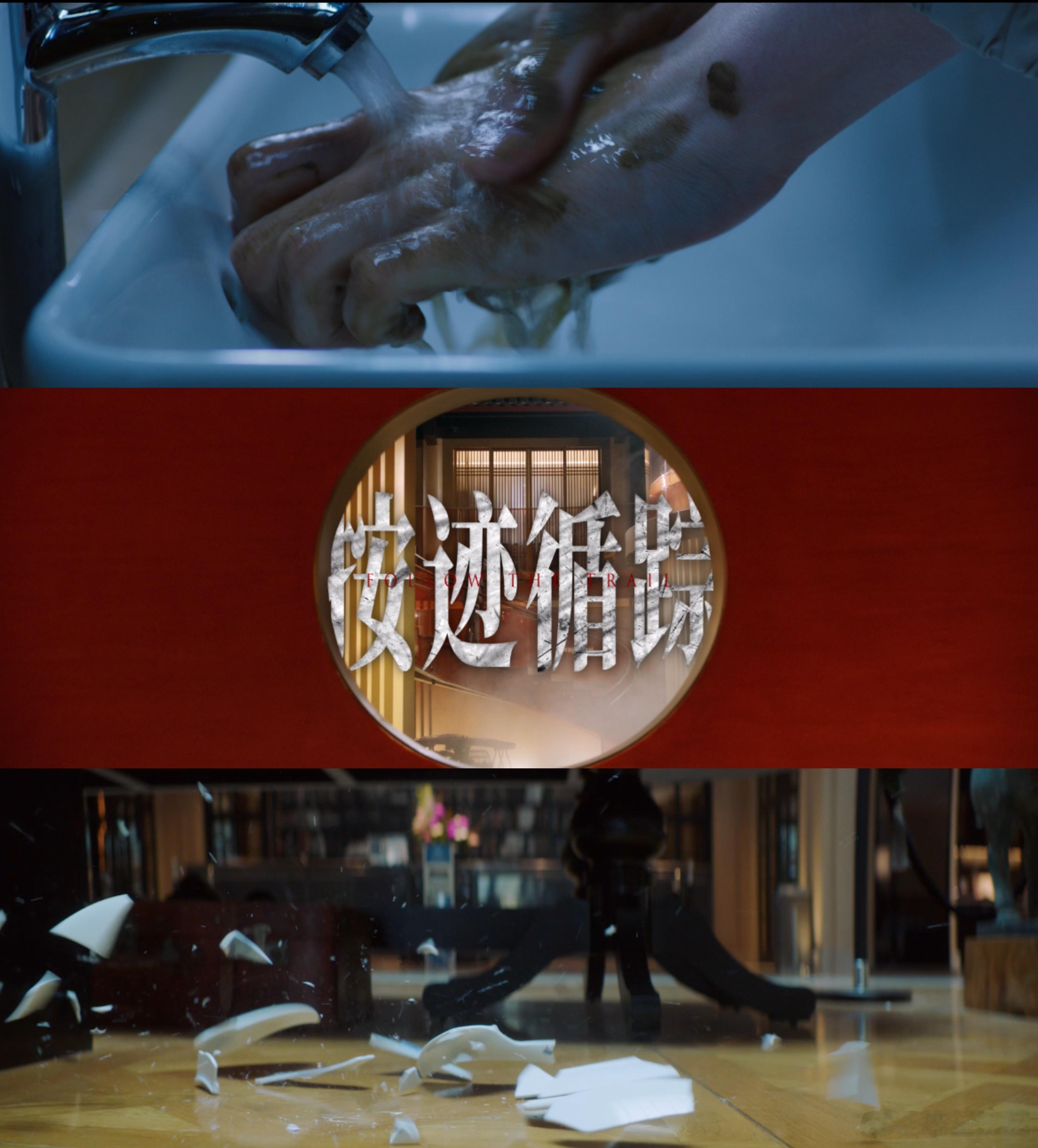 棕眼之谜定档 终于有能追的悬疑剧了，秦俊杰演的博主追着傅菁失踪的线索，碰到汪铎的