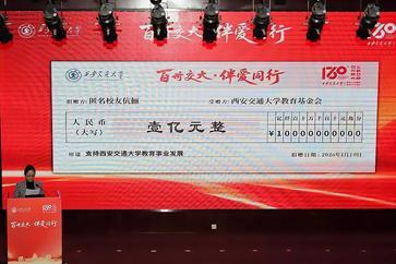 夫妻匿名狂捐1亿！这神秘操作太震撼！他们为何选择隐姓埋名？是低调行善，还是另有隐