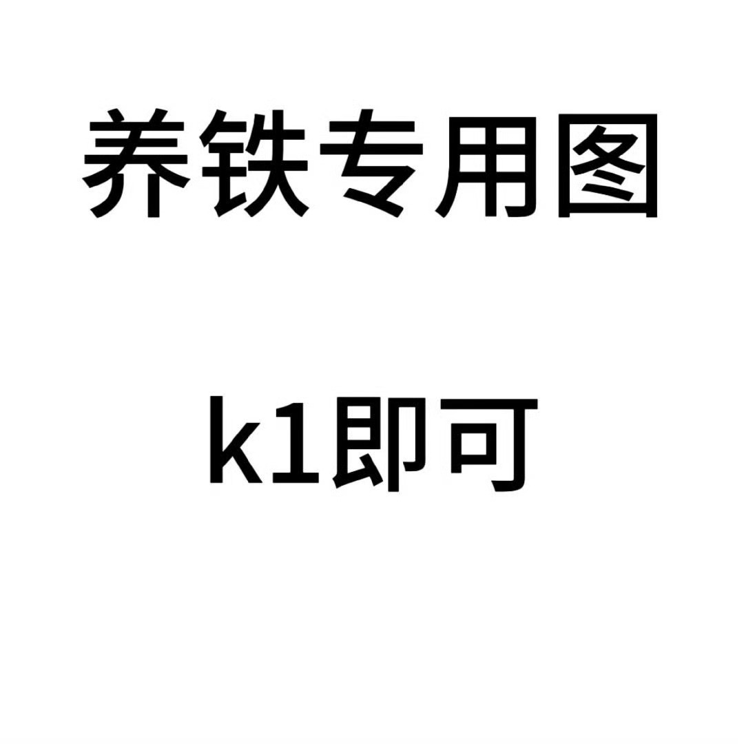 路过动动 