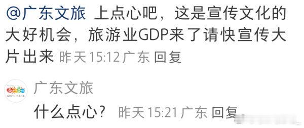 [并不简单]不愧是广东小点心 