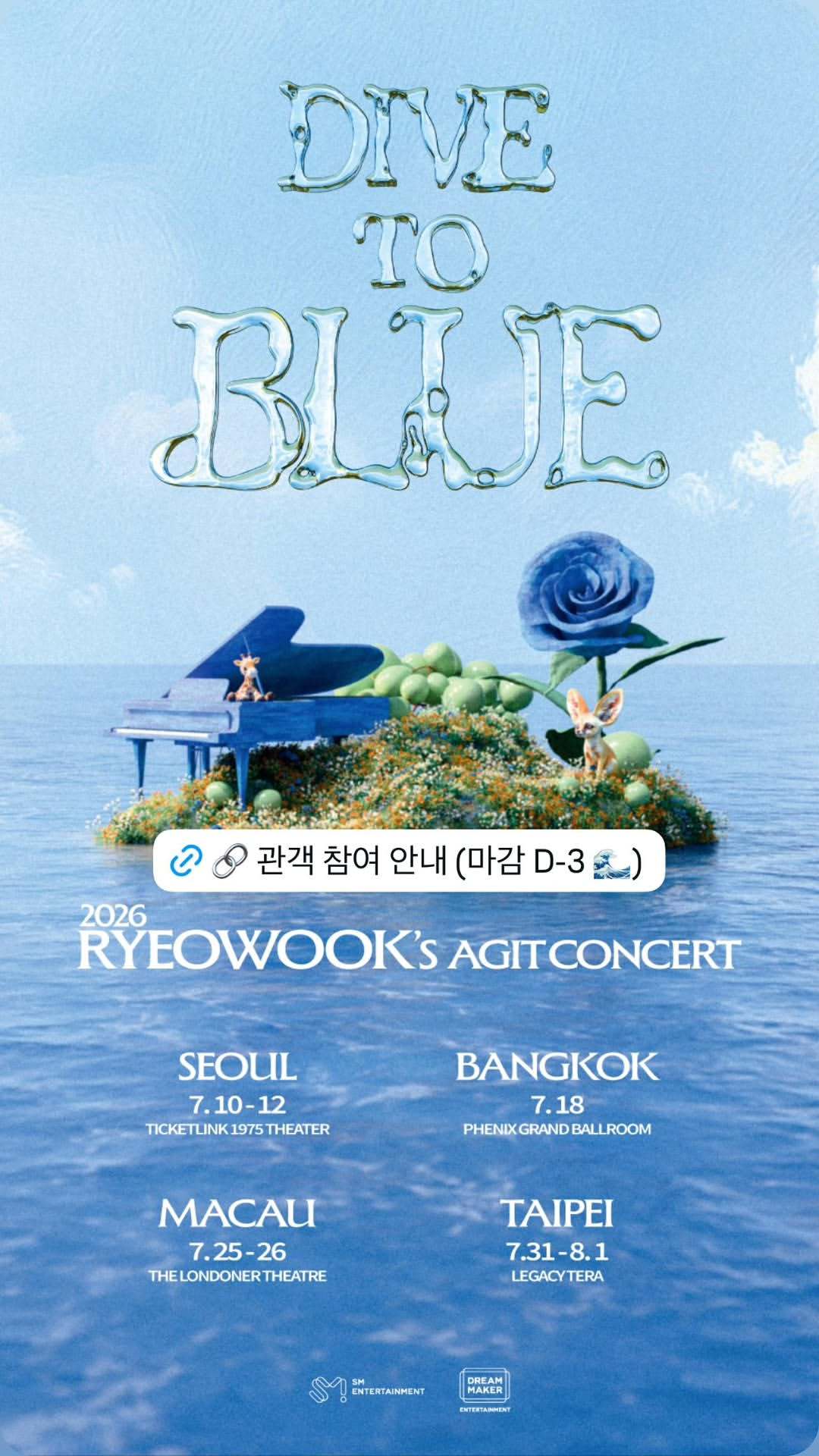 “CB百蓝_。260612金厉旭 ins story更新： 