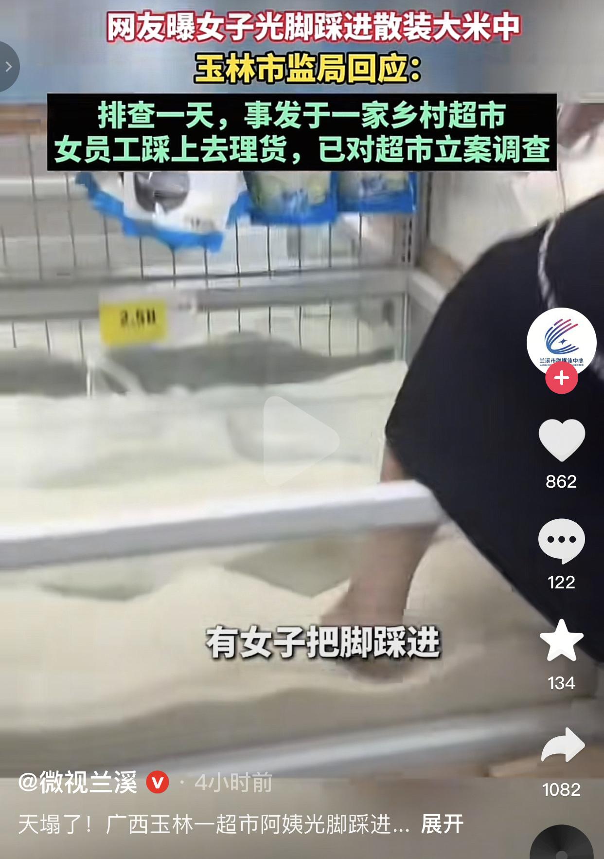 实在太恶心了！
8月26日，广西玉林的一家乡村小超市里，一位网友在逛超市的时候，