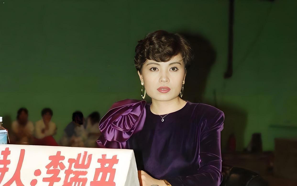 年轻时的李瑞英