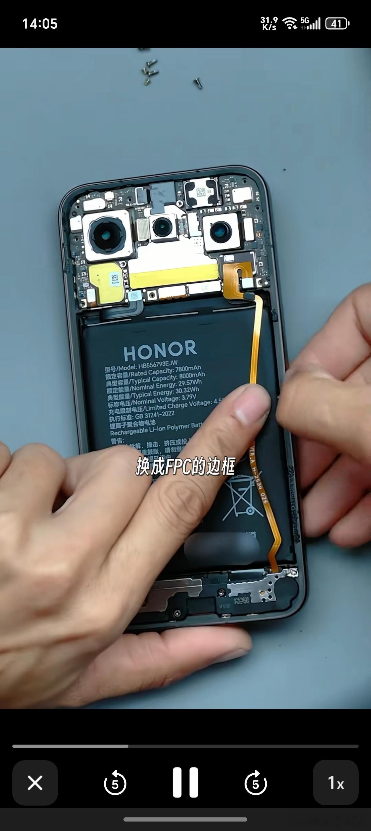 看到杨长顺把荣耀500 Pro的电池给拆了下来，然后把这块电池组装成了一个磁吸充