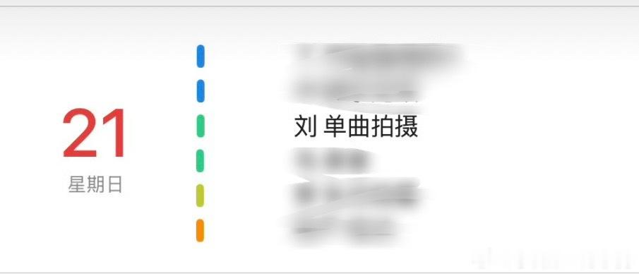 《单曲拍摄》《物料拍摄》《单独培训》搓手期待