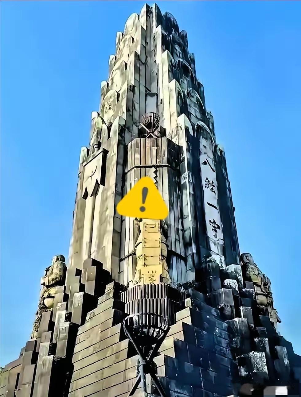 果不其然
日本宫崎县这样做了！
​偷偷摸摸更新官网，把“和平之塔”的那些脏历史全