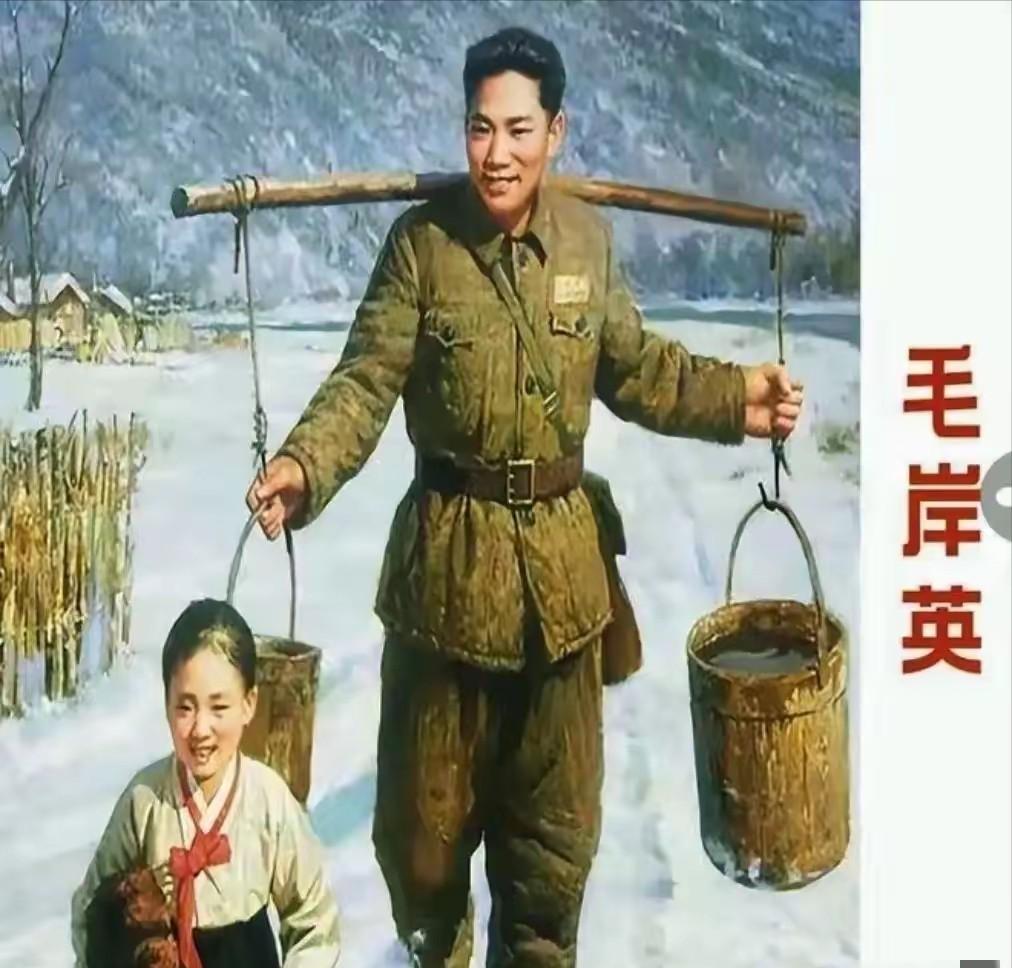 大家不要轻看毛岸英的牺牲，他的牺牲不是因为个人命运无常，也不是单纯的父子别离之痛