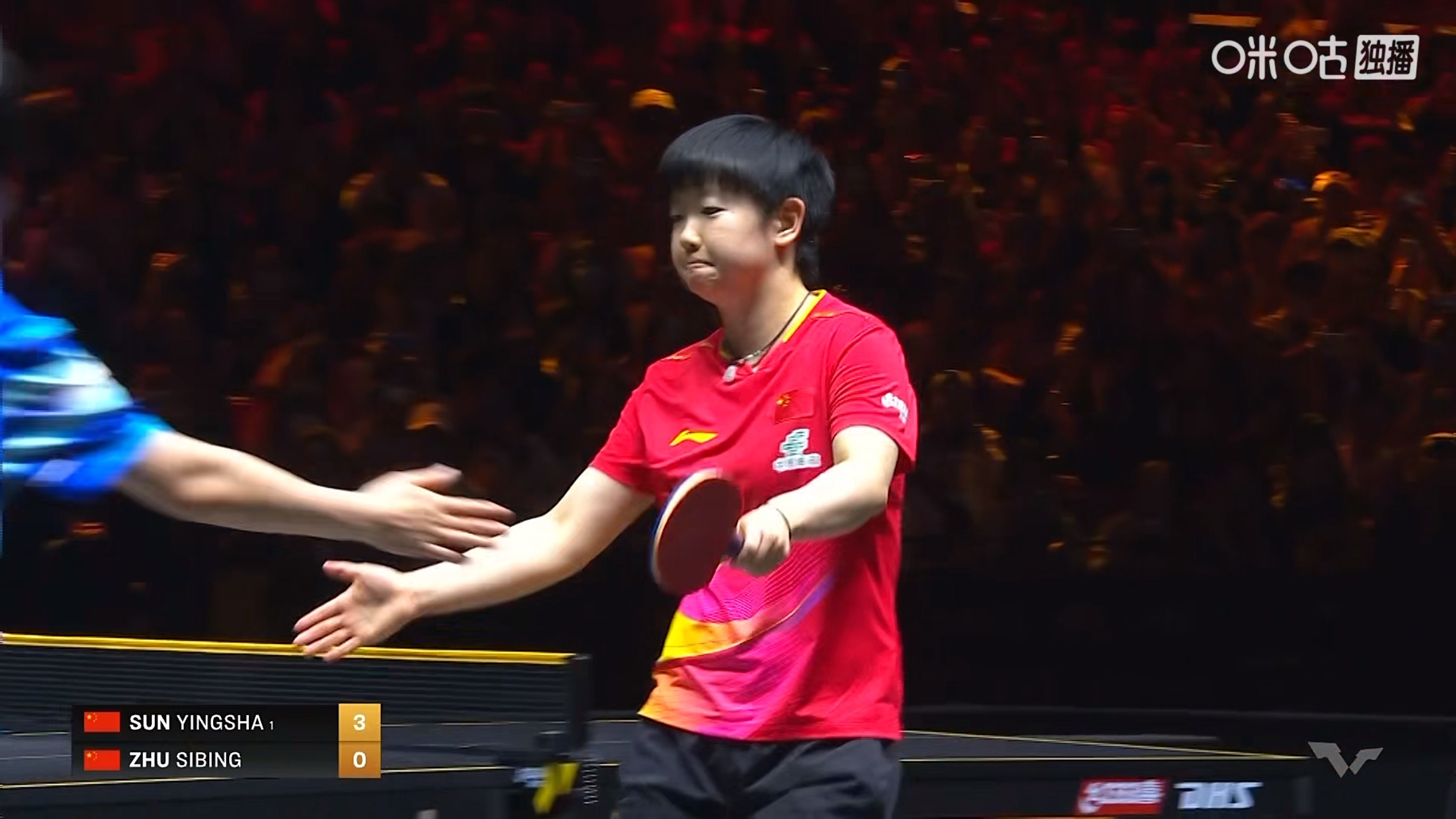 孙颖莎3比0朱思冰(11-4，11-3，11-3)晋级女单16强WTT中国大满贯
