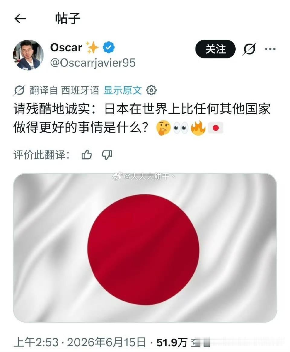 不要脸