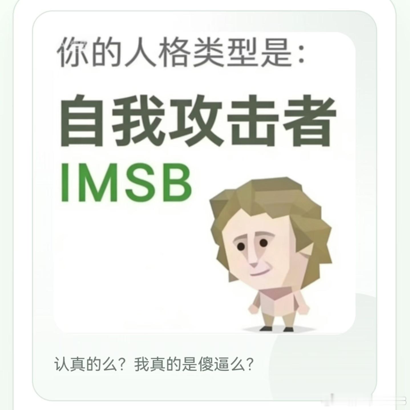 这哥俩还是太超前了喜人奇妙夜胖达人胖达人吕严