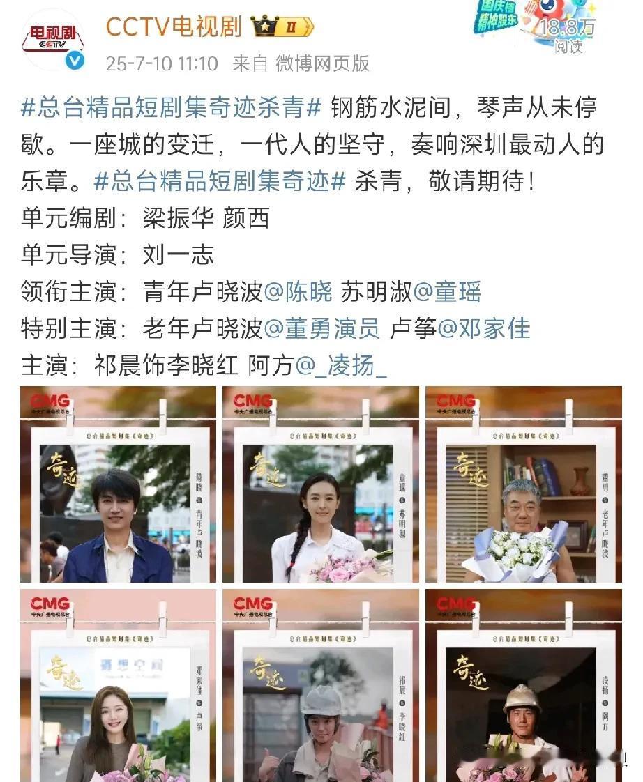 童谣虽贵为白玉兰视后和白玉兰评委，但是依然压不了一个奖都没有的陈晓。

就像黄晓