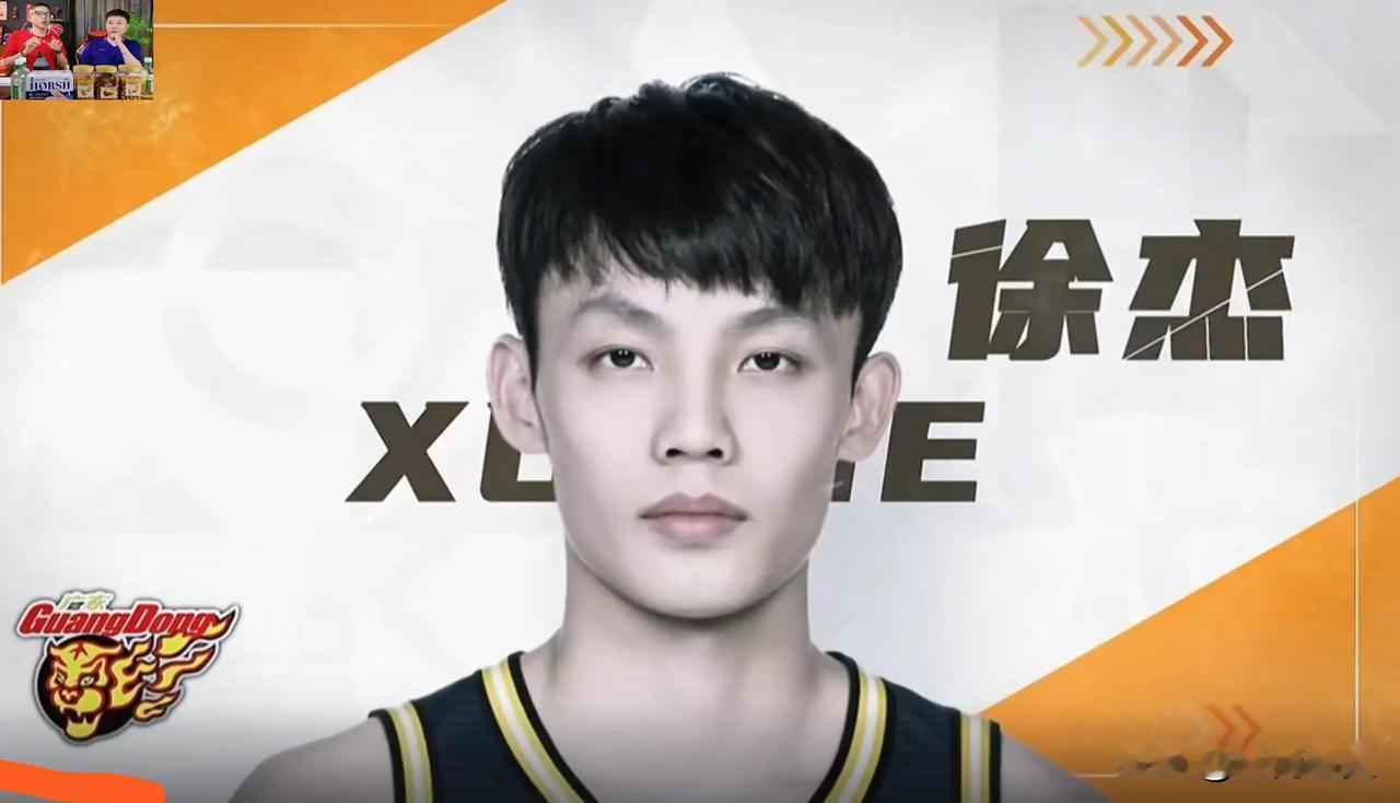 广东队主场97:94击败同城广州，再次证明:广东队已经是徐杰的球队，广东队有没有