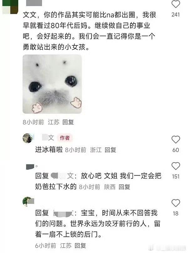 于正开除了滕泽文于正和滕泽文解约滕泽文现在真的没有公司了。美女真的惨！前情提要：