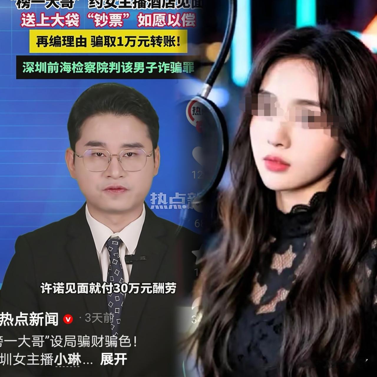 笑不活了！
20万“现金”竟是练功券，
女主播被榜一忽悠惨了🤦
 
隔着屏幕被