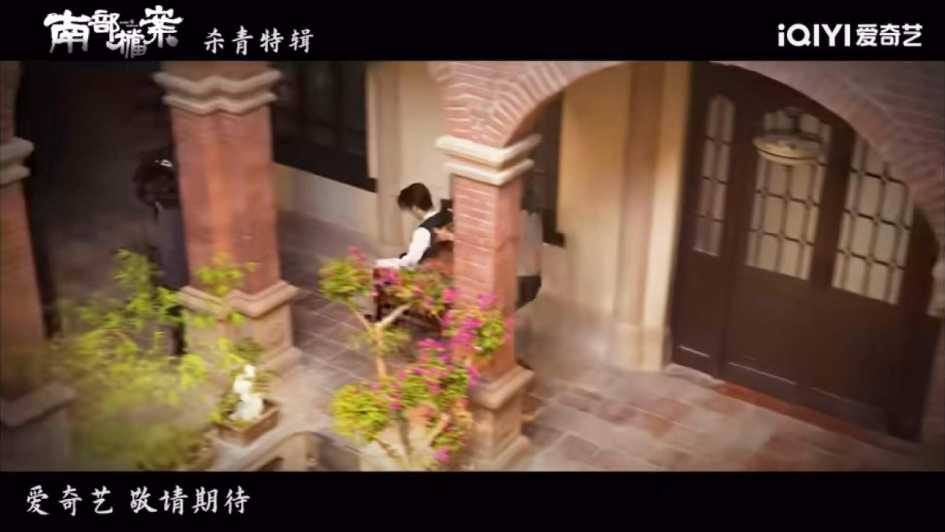 下来让我玩会[开学季]你们南部剧组竟然是这个画风我不行了 感觉每一个都是谐星客串