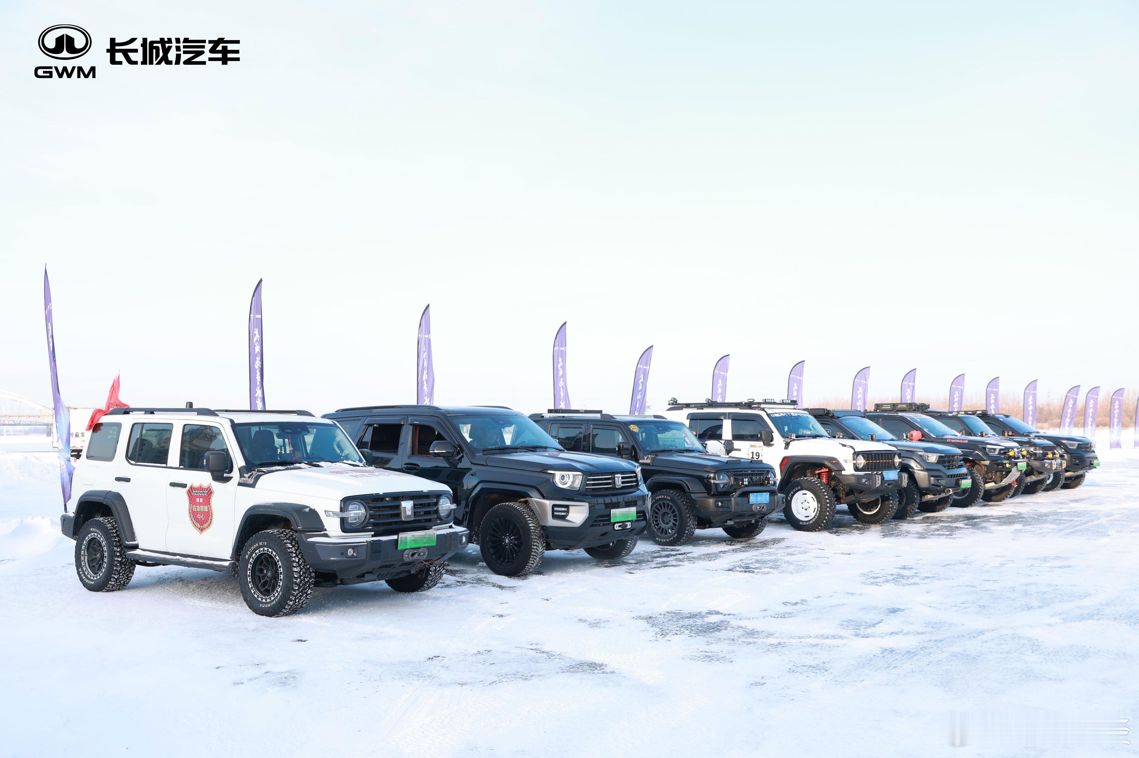 冰天雪地，快乐拉满！2026 长城汽车冰雪欢乐周现场直击。从哈尔滨冰雪大世界的璀