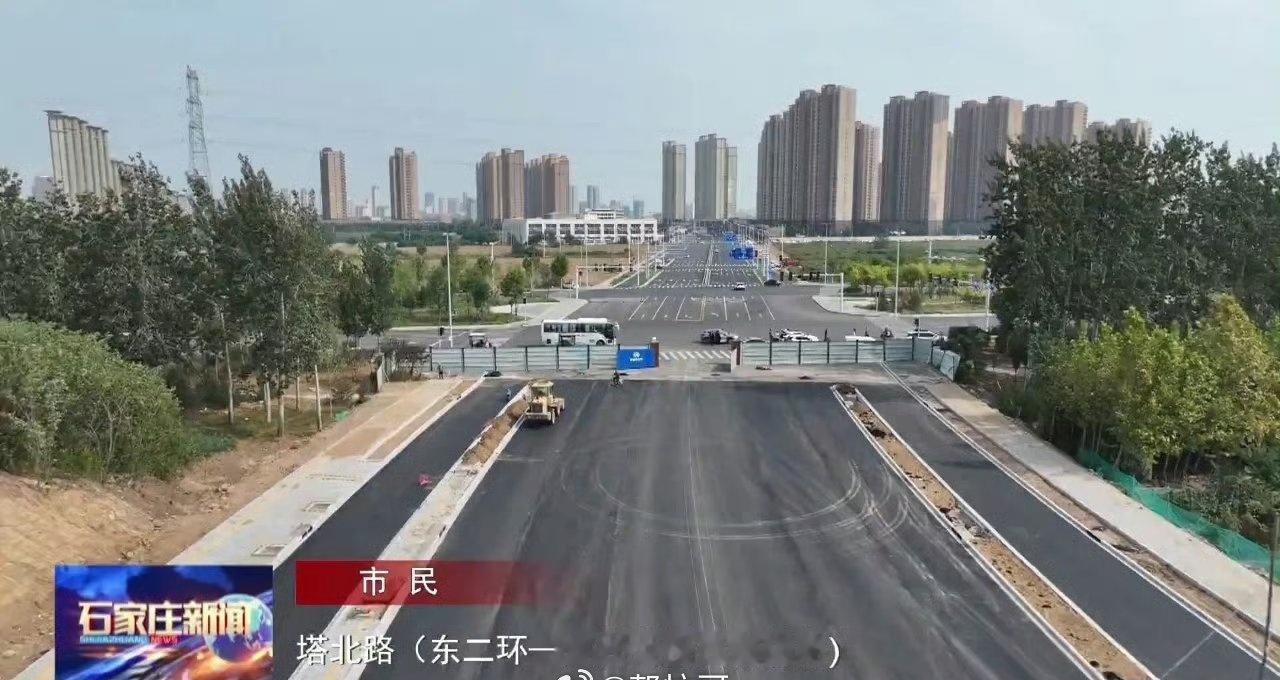 【石家庄这条主干路今日下午通车】作为石家庄市2025年重点推进的23条复兴大街、