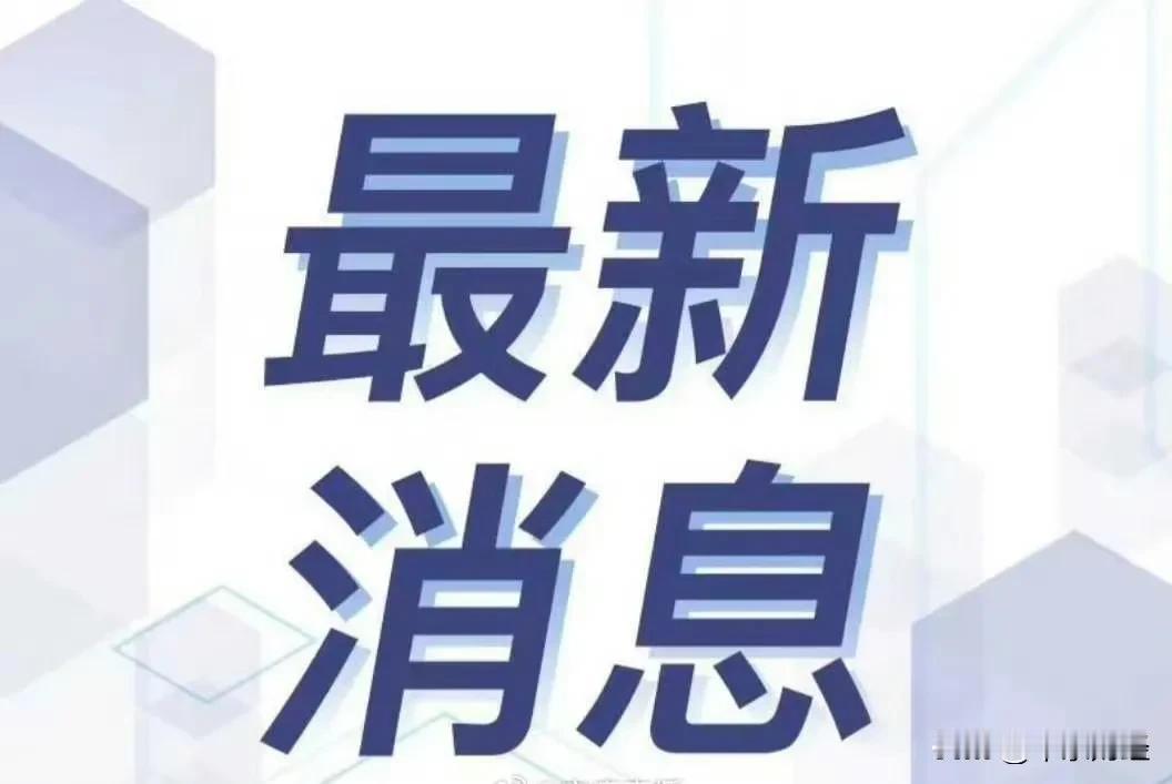 【#陕西安康一消防车发生事故致5死1伤#】记者从多方了解到，10月11日10时左