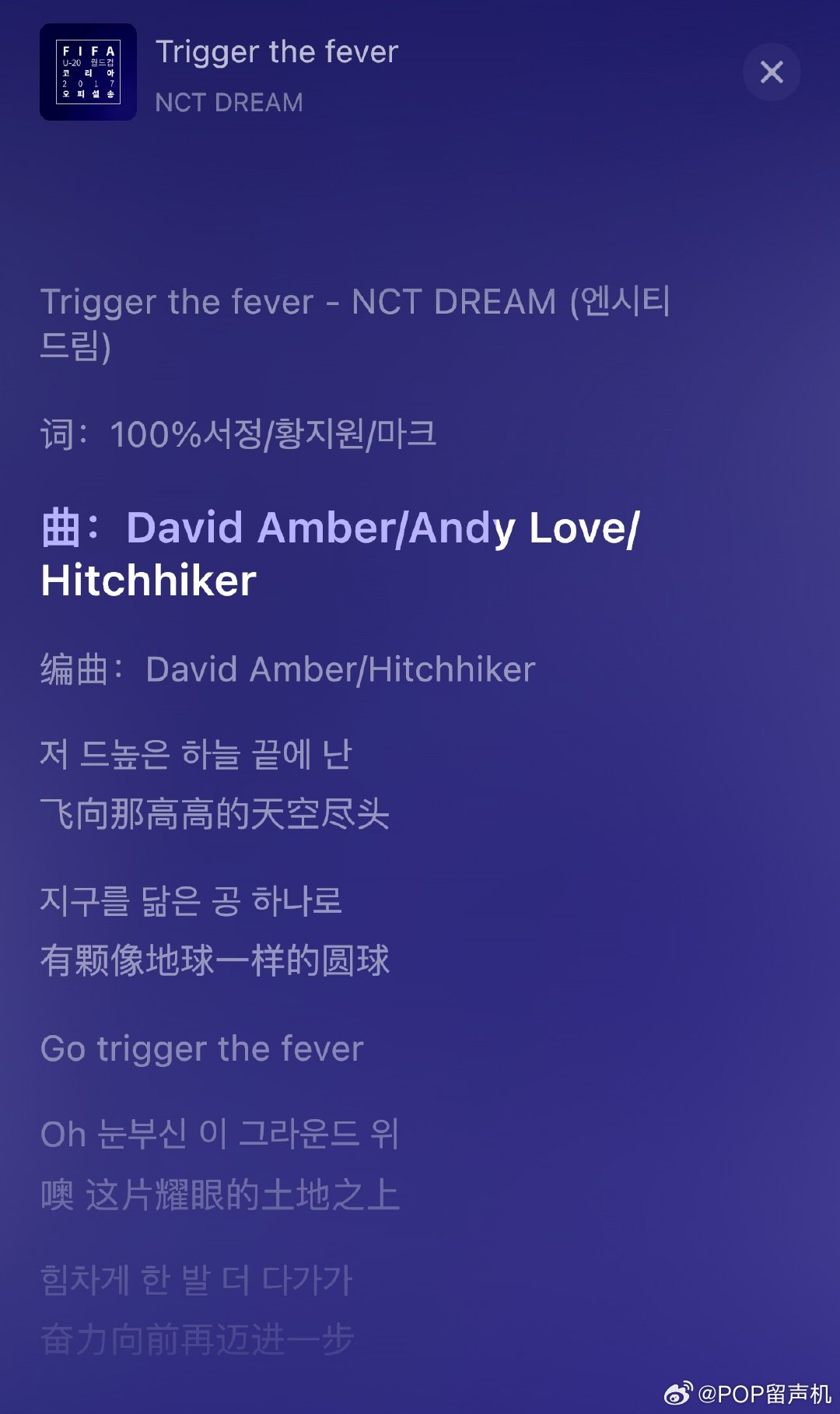 原来偶练firewalking和NCTDREAM的《 Trigger the f