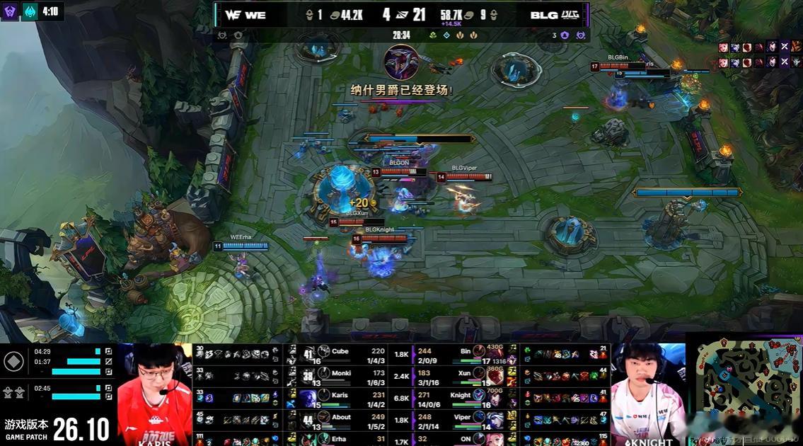 Knight败决超神 游龙了BLG败决先下一城 怎么评价图一。。。感觉3比0 了