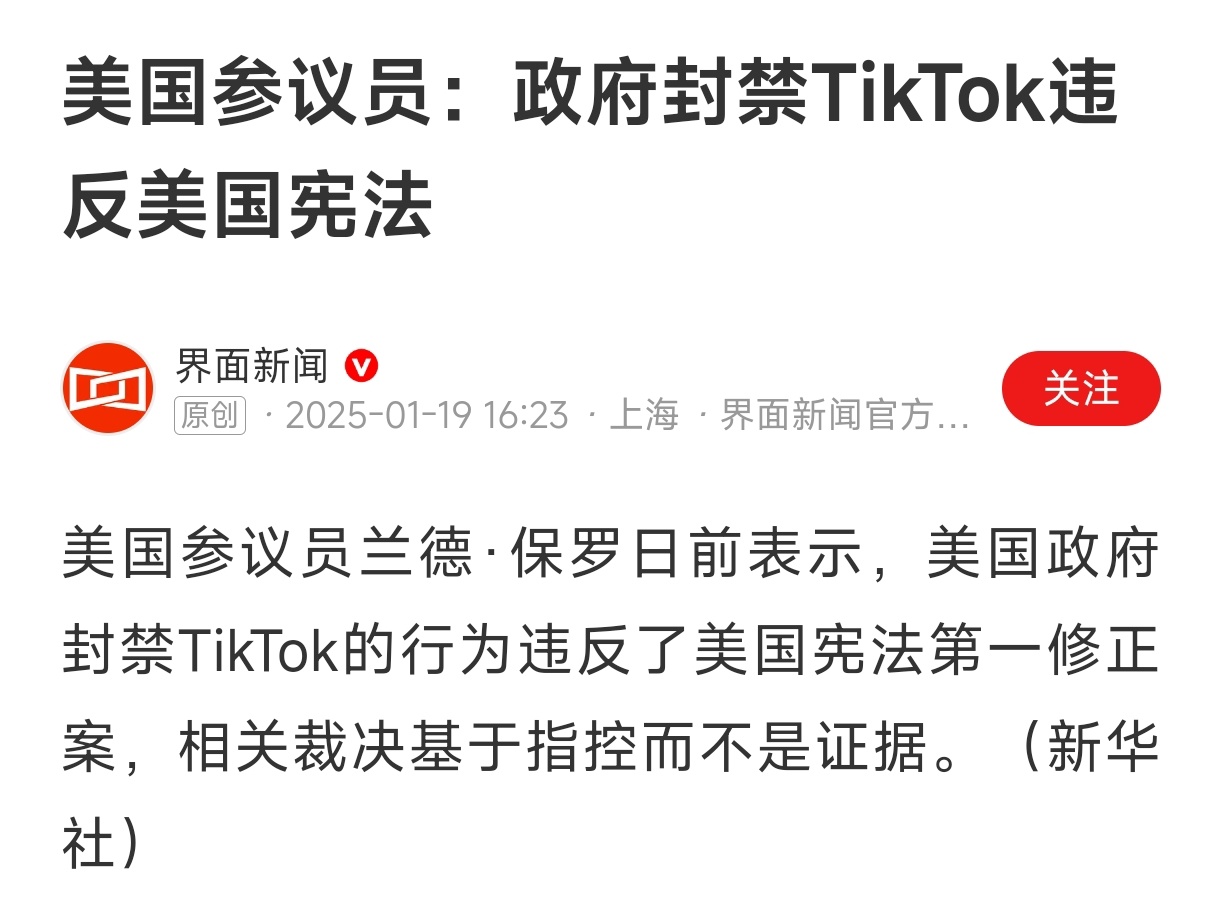 不愧是荣保罗的儿子，在这个问题上为数不多的正常政客 