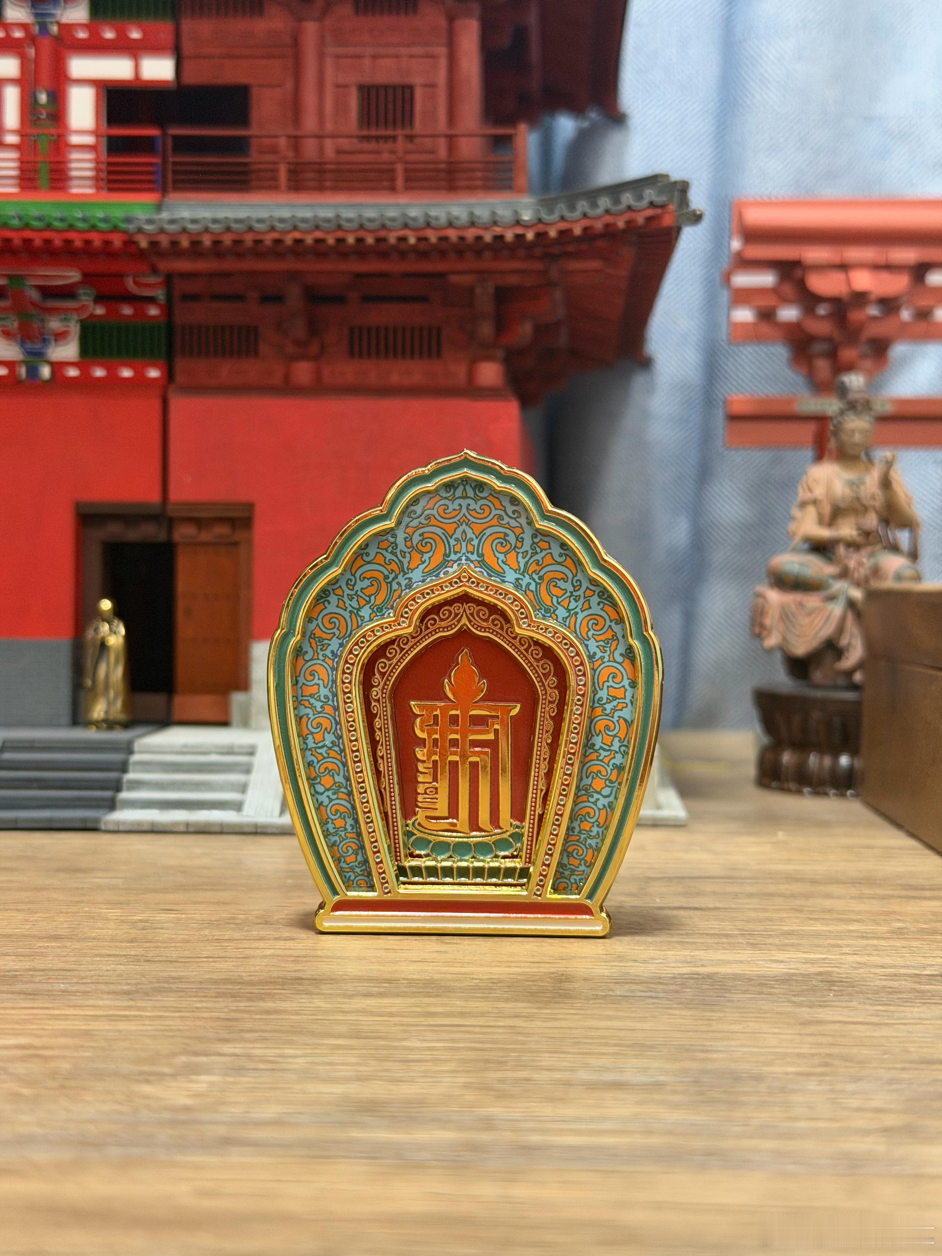 北海新款白塔眼光门十相自在冰箱贴 