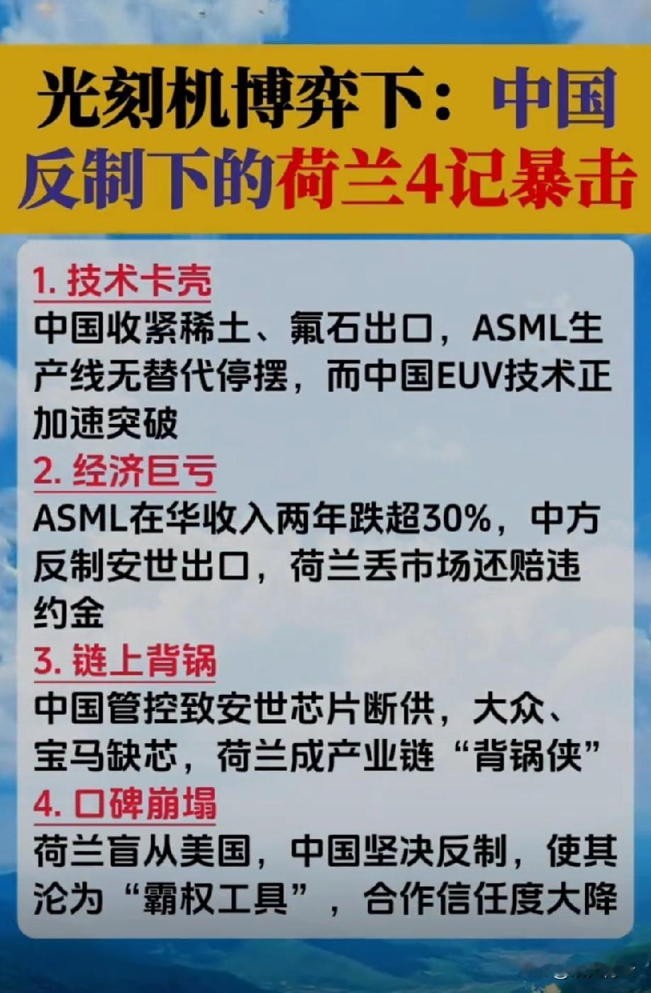 看看那些动辄以“国家安全”为由，肆意打压他国企业、侵占他国资产的操作，哪一次不是