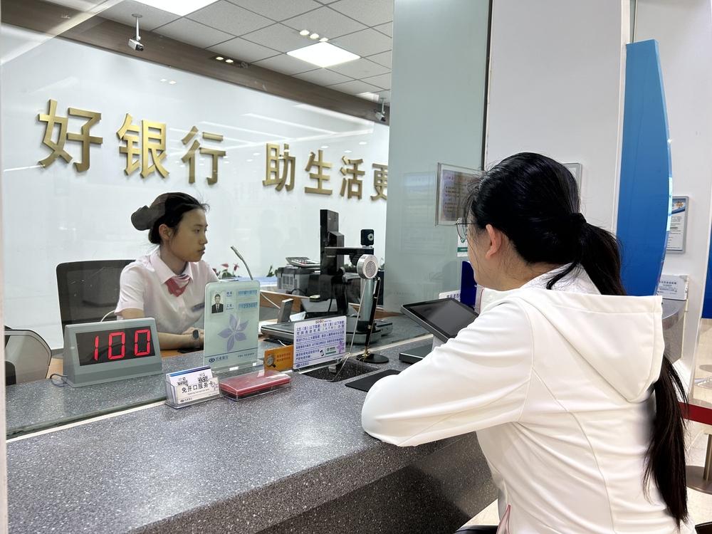 银行取款超5万不再需要登记了，11月28日，《金融机构客户尽职调查和客户身份资料