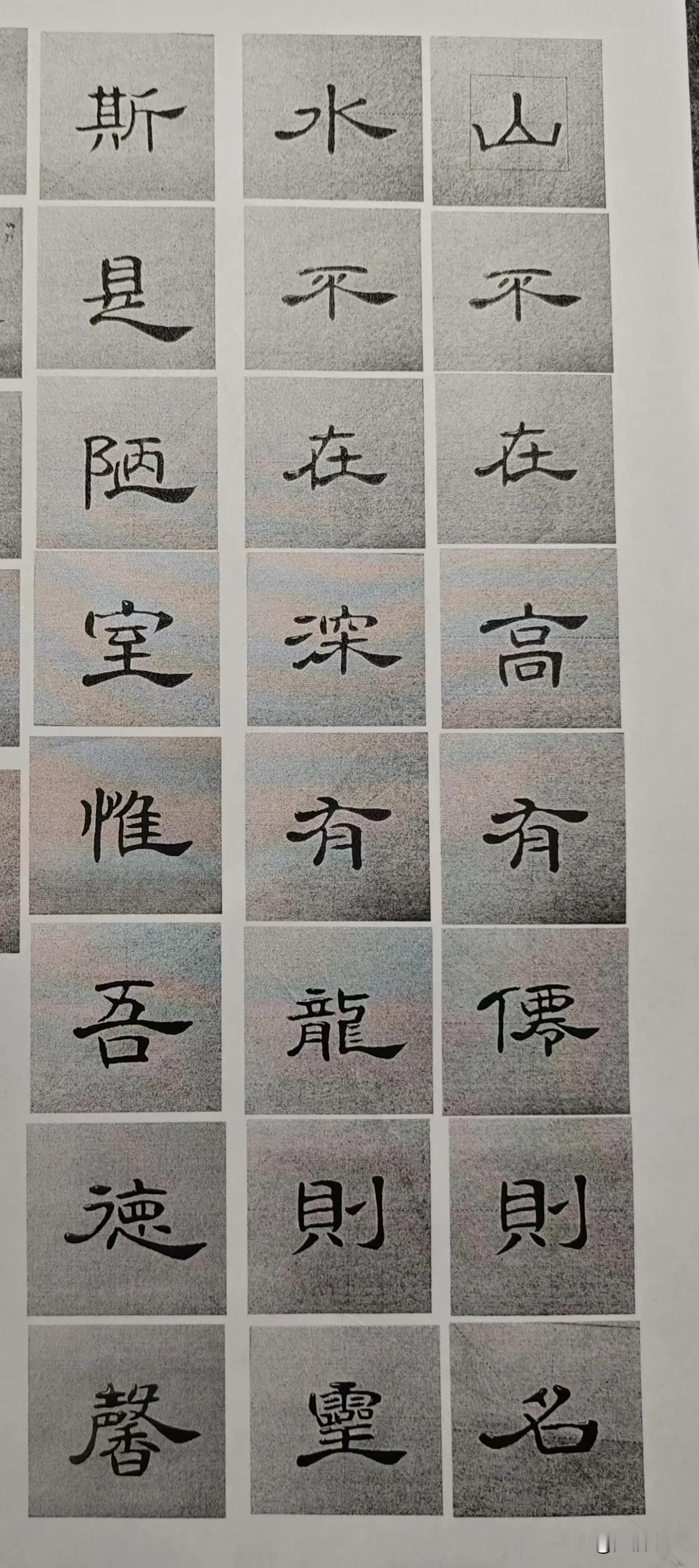 刘宁林作品赏析