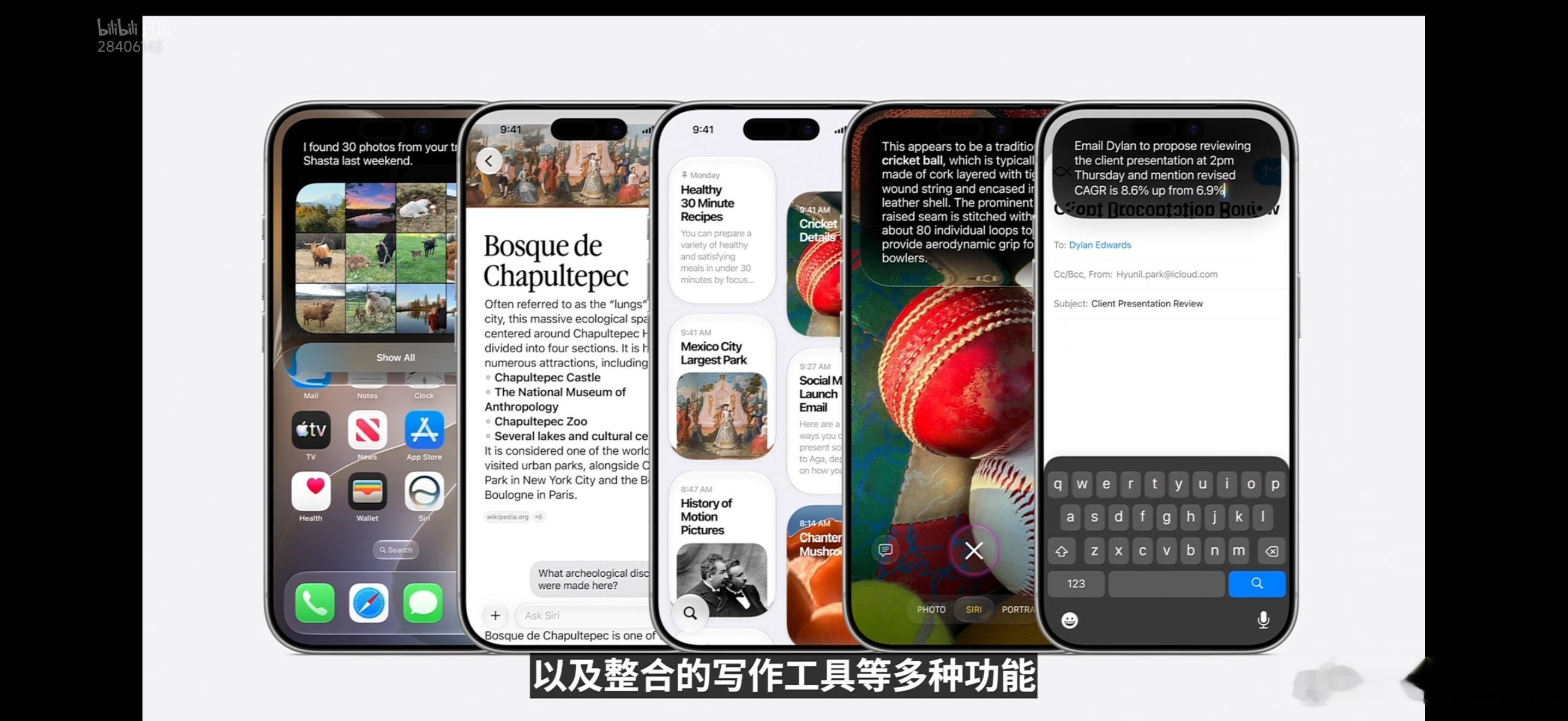 苹果开发者大会目前国产手机厂商中有深耕AI大模型，并能与苹果抗衡的，只有小米。 