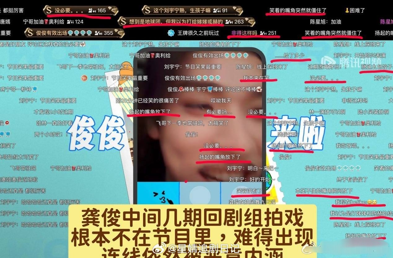地球超新鲜2xpf真的心眼太小了。。。 