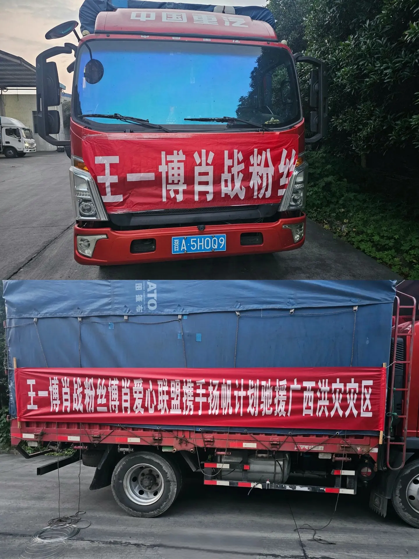 有爱就是了不起