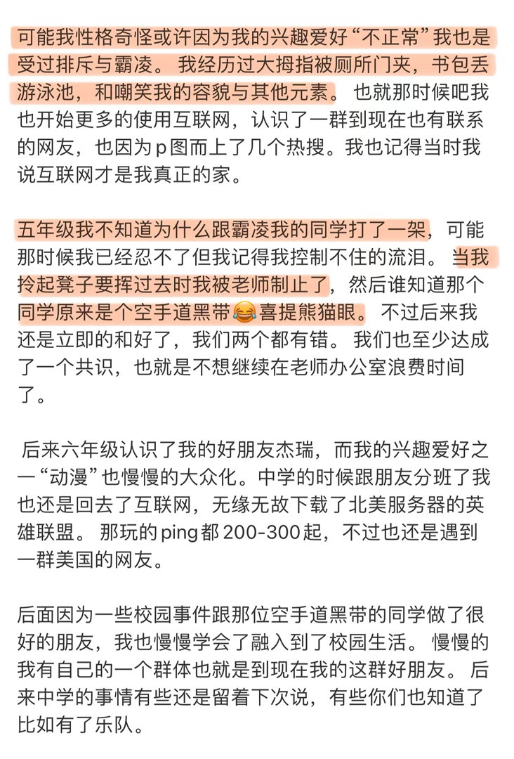 费曼谈上小学时被霸凌费曼谈上小学时被霸凌！！费曼上小学时被霸凌