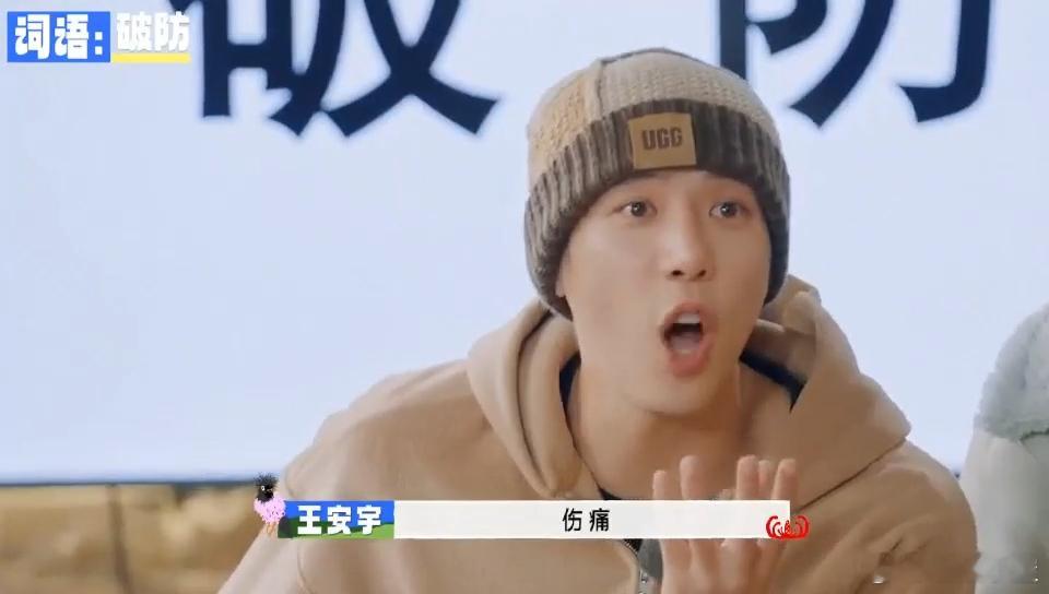 要被王安宇和金晨的粤语笑晕了  看着他们在节目中用粤语交流，那份自信和投入真的让